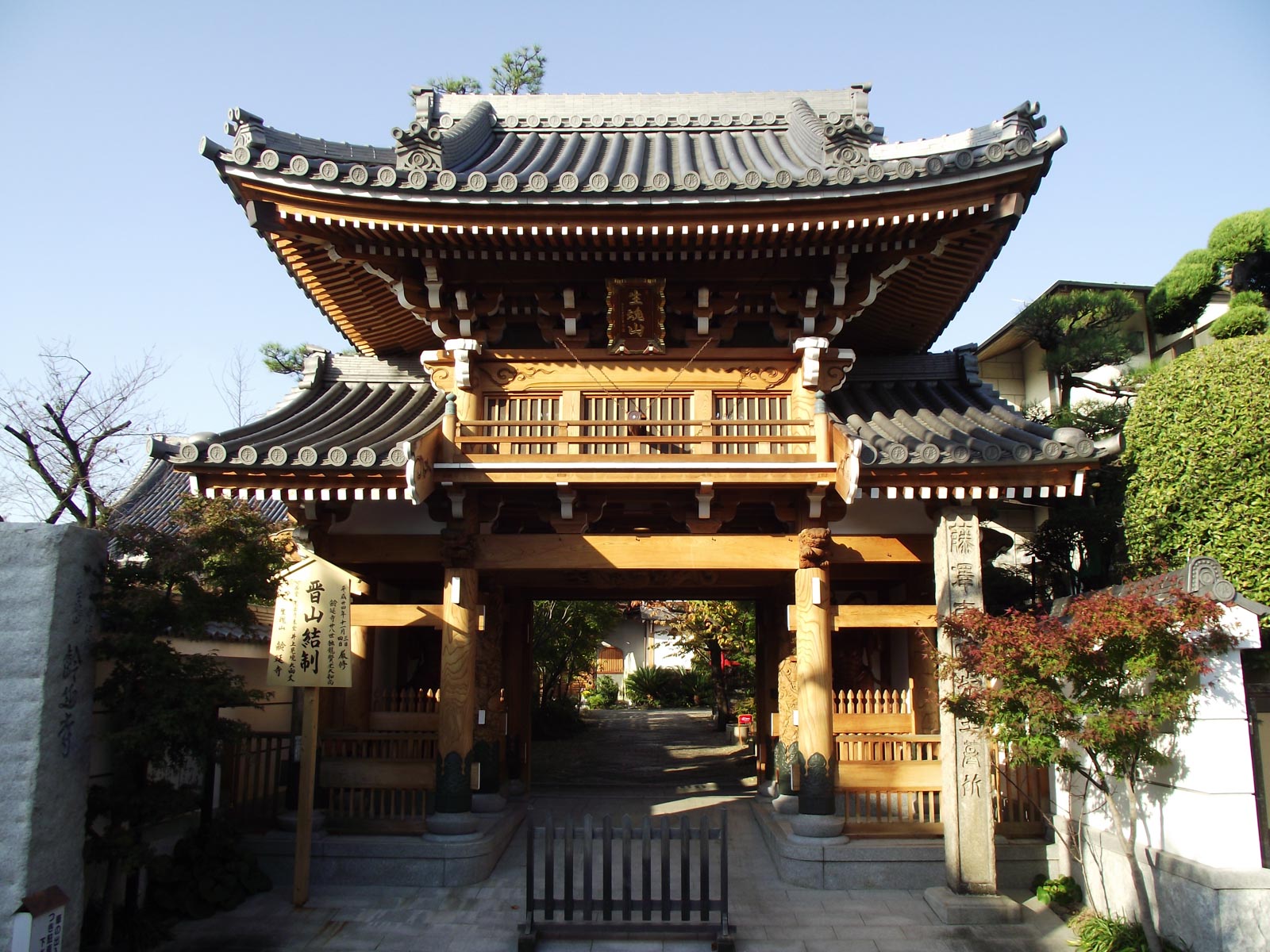 Osaka