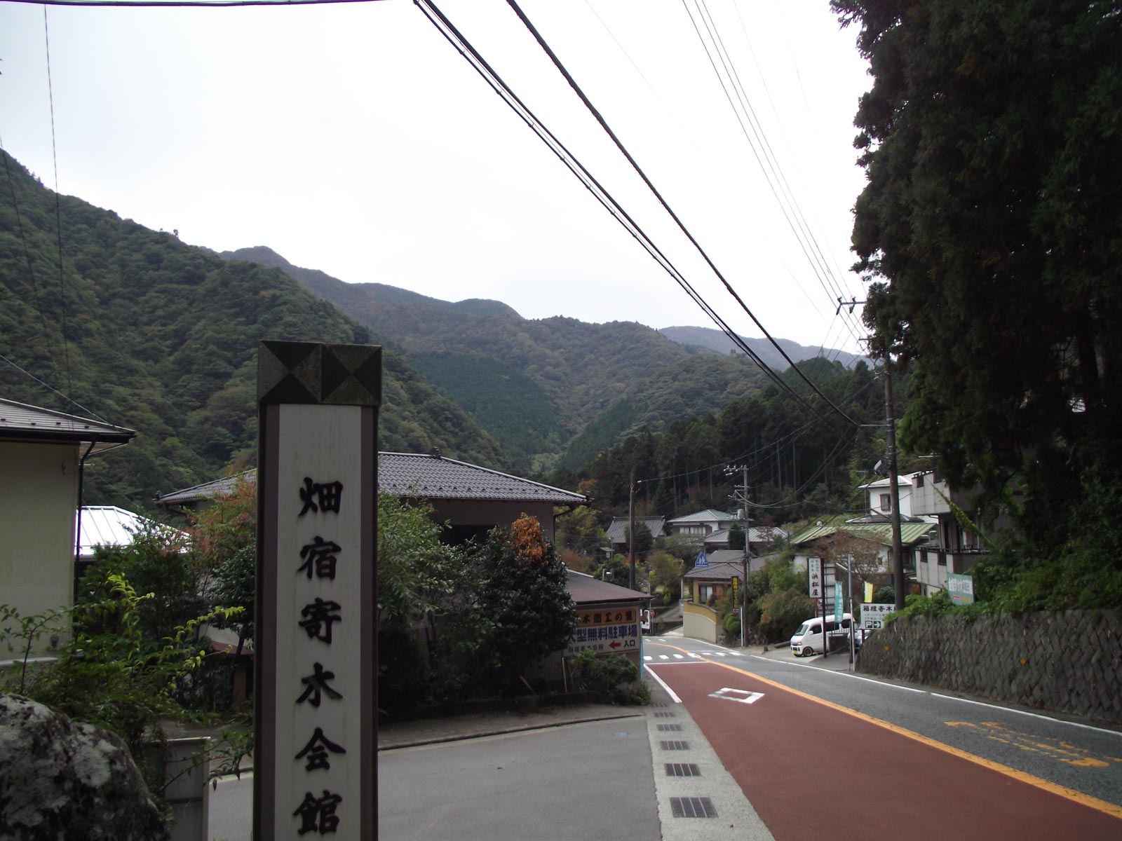 Hakone