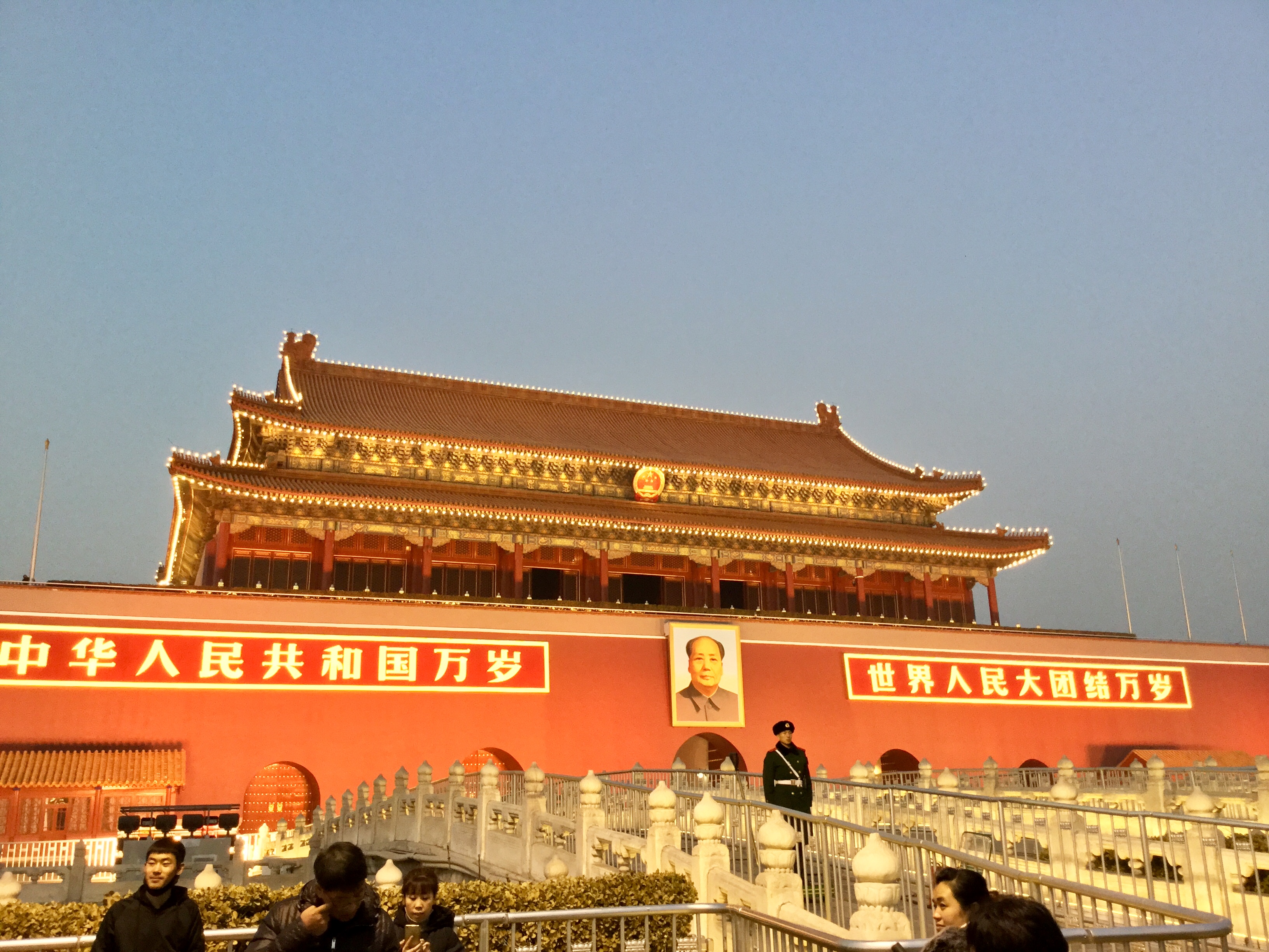 Chine